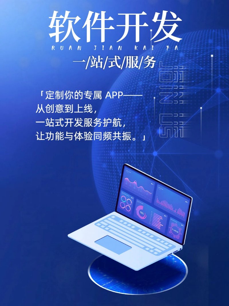 北京科技有限公司:解读彼悦北京科技有限公司的发展路径
