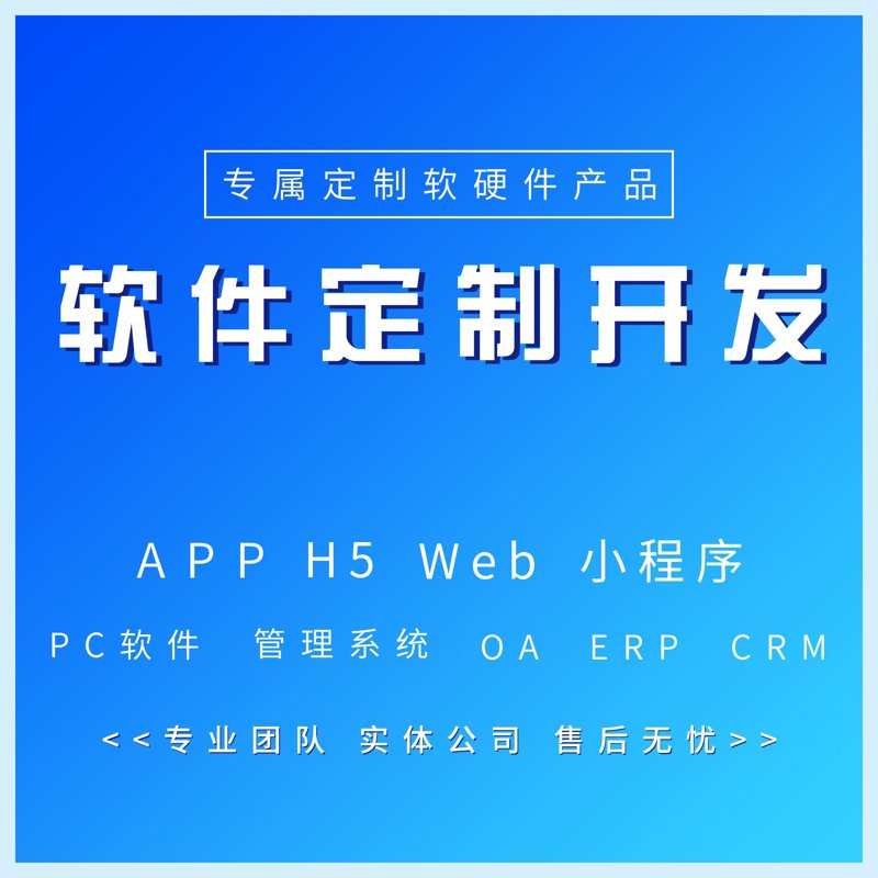 彼悦北京科技有限公司：如何打造行业领导品牌